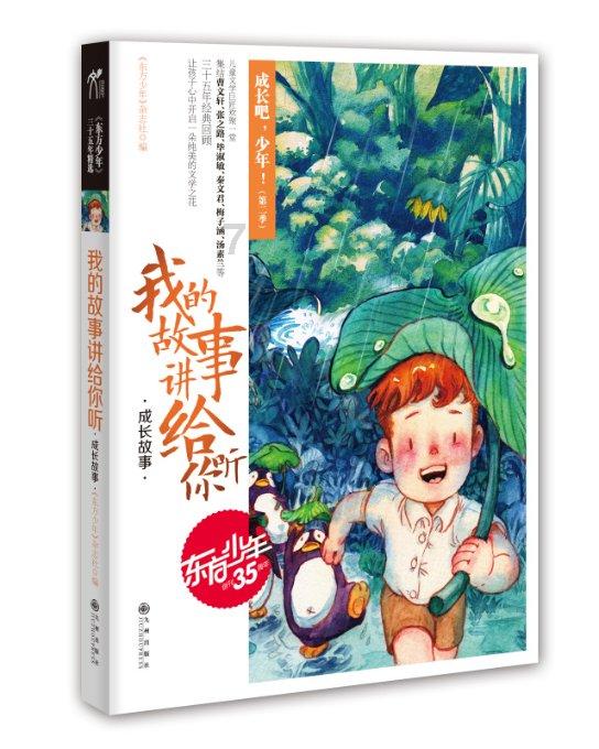 可爱女孩当管家