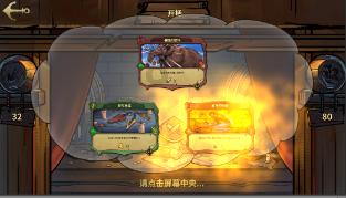 异形星球塔防