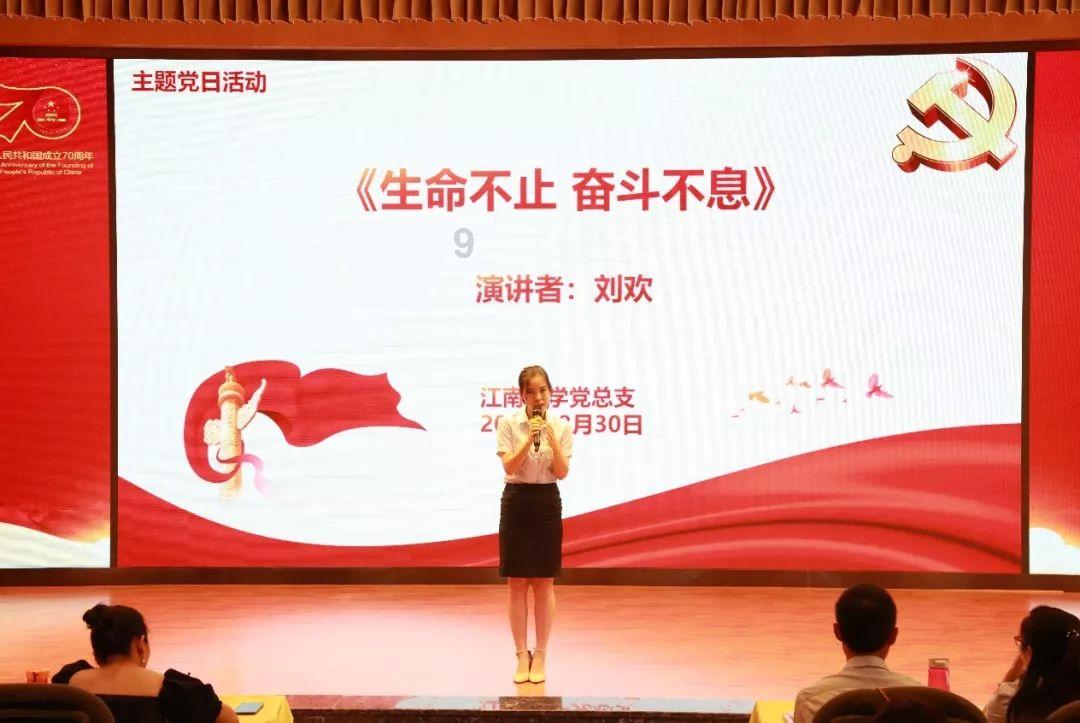 公主热带婚礼主题