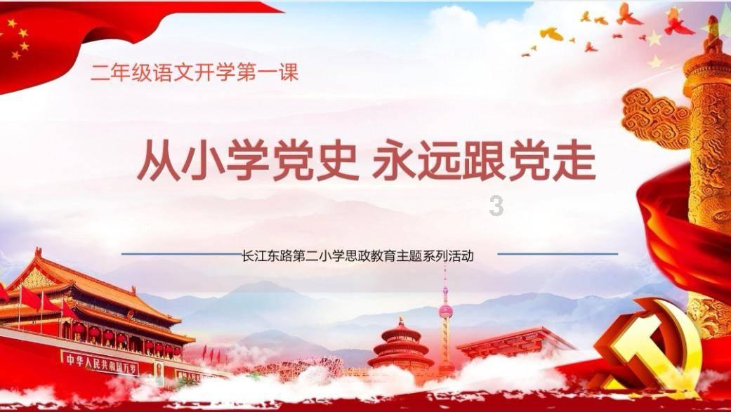 我被男神问候了