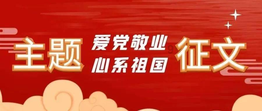 女武神：苍蓝革命