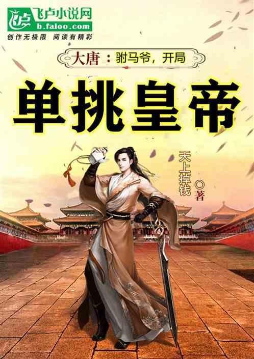 邪恶怪物群